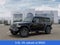 2027 Jeep Wrangler Sahara